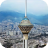 تهران