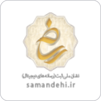 samandehi
