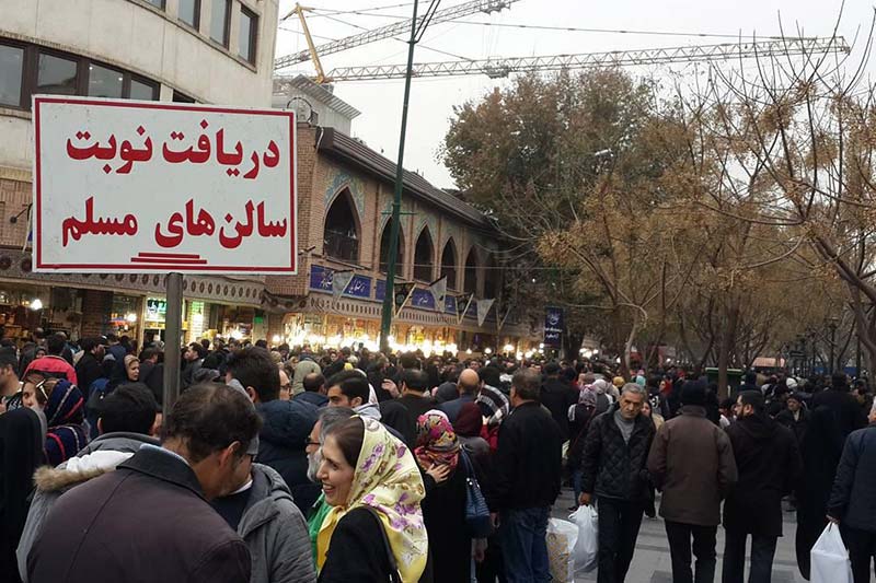 صف رستوران مسلم