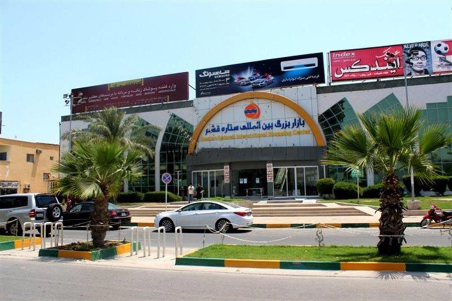 بازار ستاره قشم