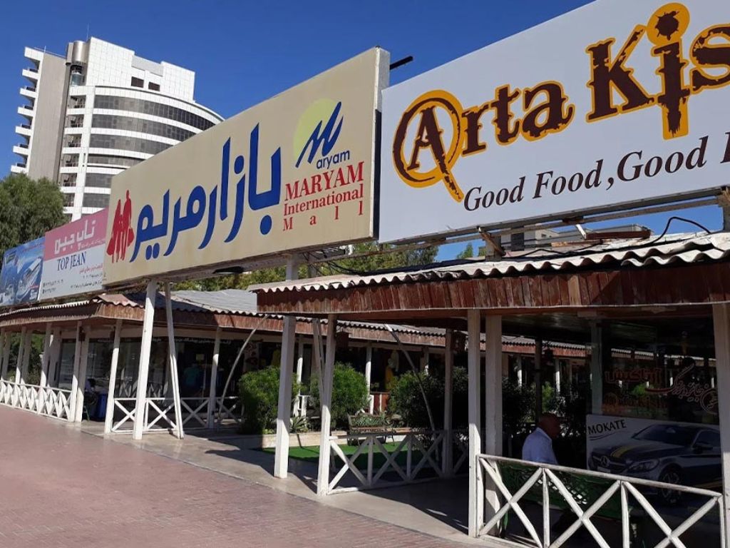بهترین مراکز خرید کیش برای سوغاتی، شکلات و خوراکی خارجی