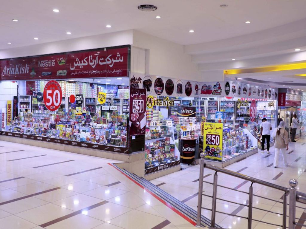 مرکز خرید زیتون