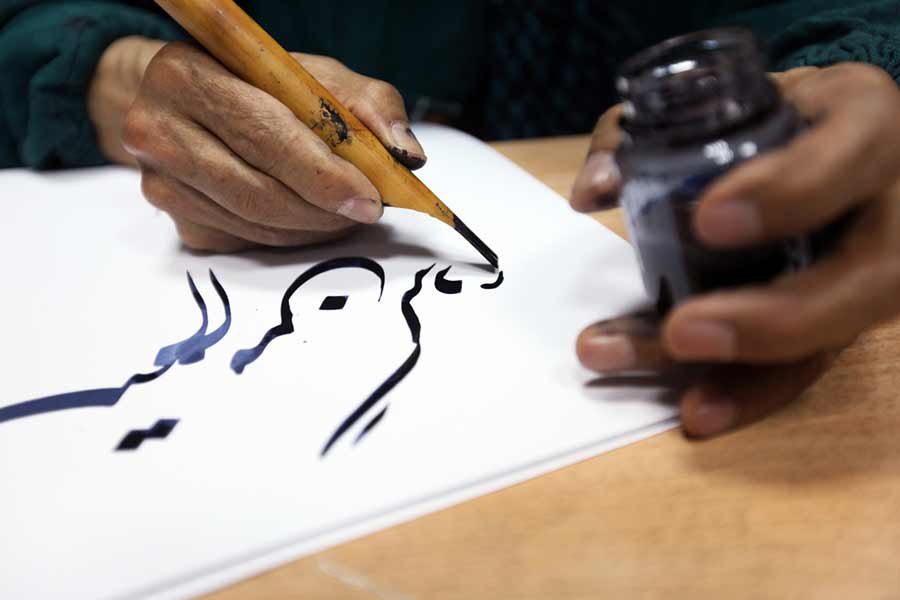 قلم نی دزفول