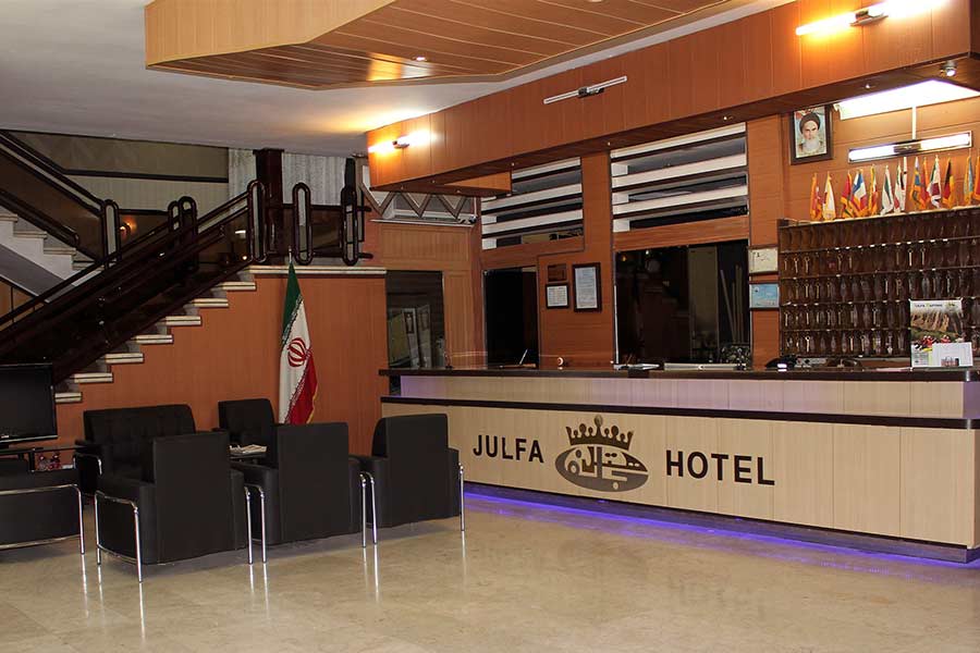 هتل جلفا اصفهان