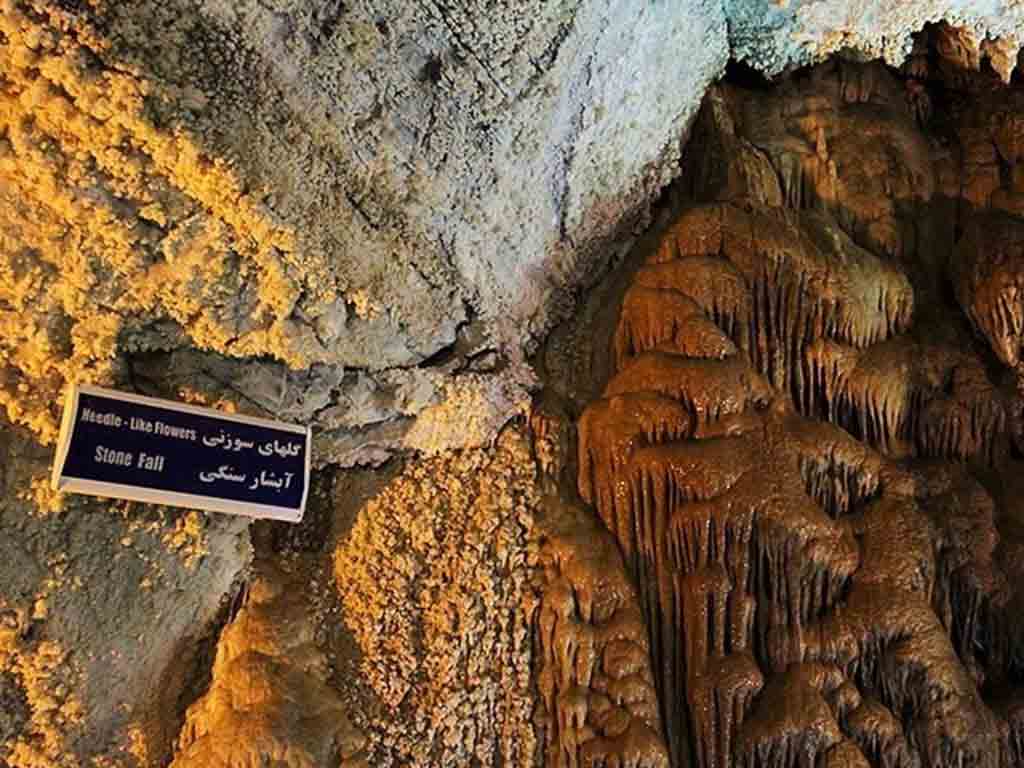 مواردی جالب در مورد غار علیصدر