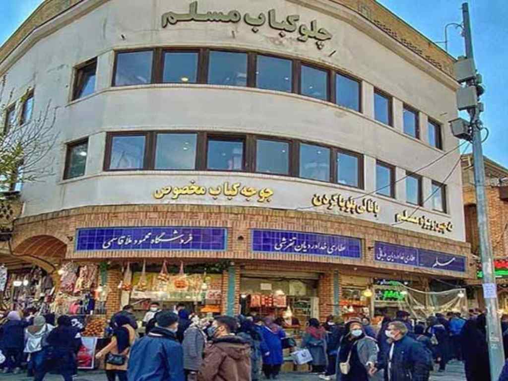 بازار بزرگ تهران