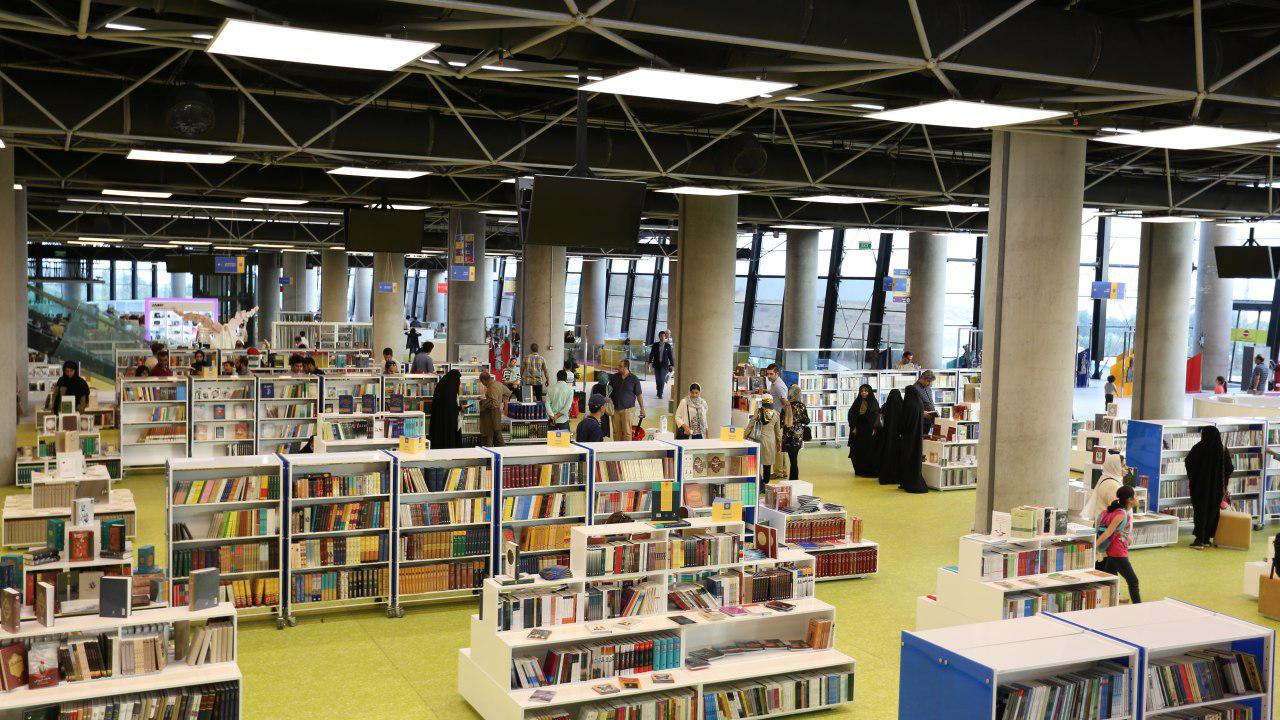 بخش بزرگسال باغ کتاب تهران