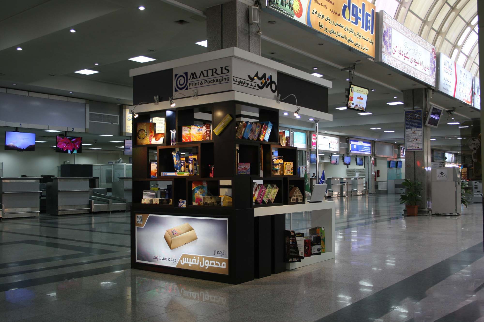 سالن داخلی فرودگاه اصفهان