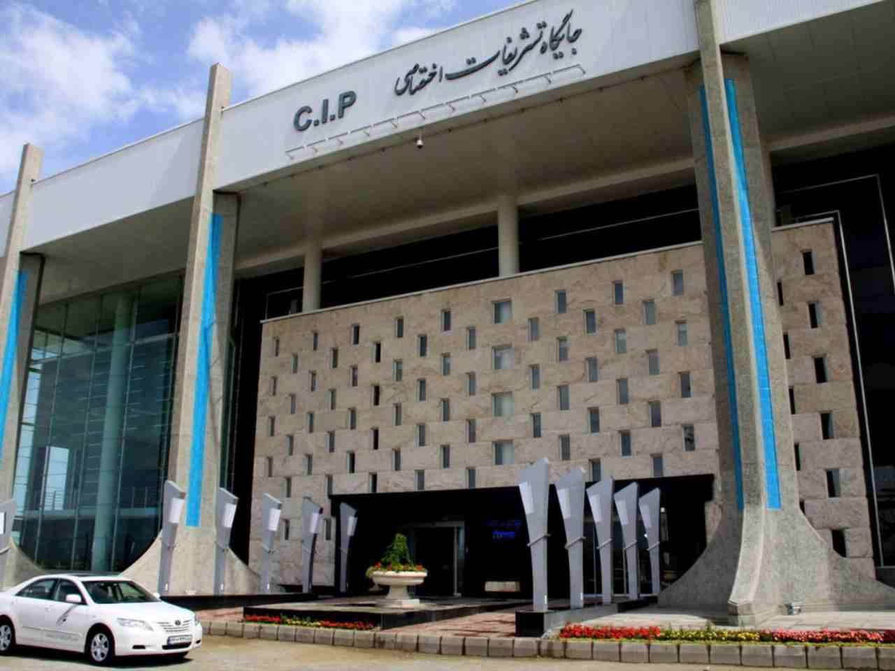 هزینه خدمات CIP فرودگاه امام خمینی