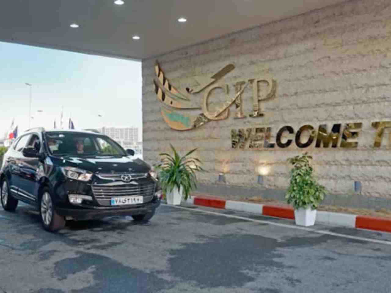 خدمات CIP چیست؟