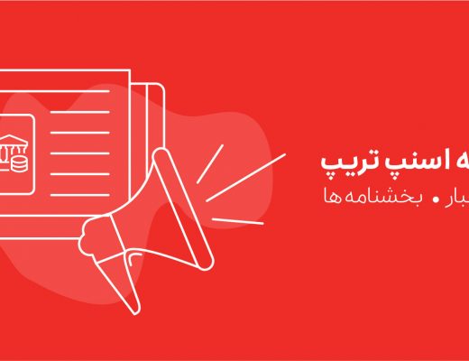 دستورالعمل جدید بانک مرکزی : قوانین واریز پول به ذینفعان