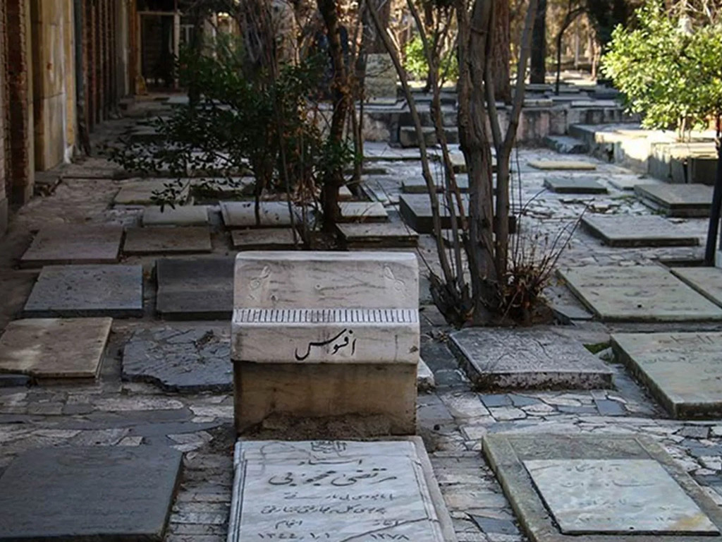 آرامگاه ظهیرالدوله