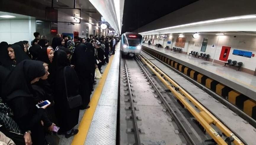 ساعات کاری مترو تهران