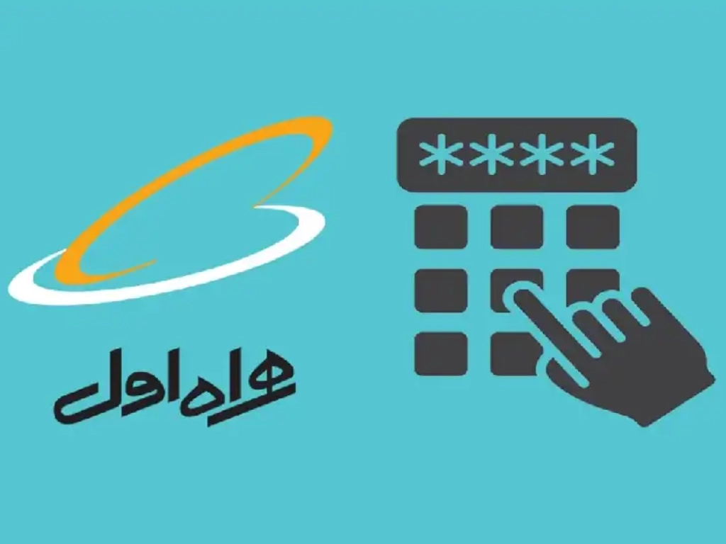 قیمت خدمات رومینگ همراه اول