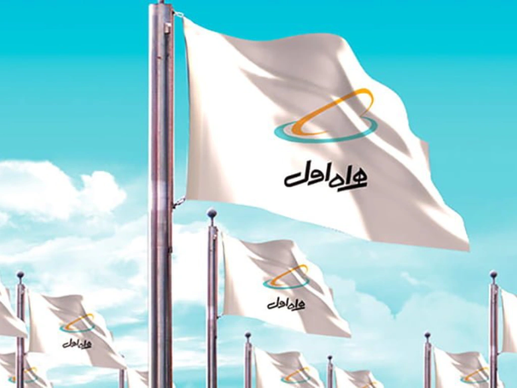 استفاده از اینترنت در زمان رومینگ همراه اول