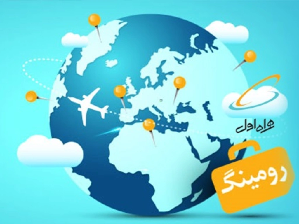 رومینگ چگونه کار می‌کند؟