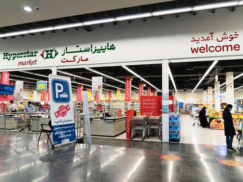 طبقه G0 (همکف اول)