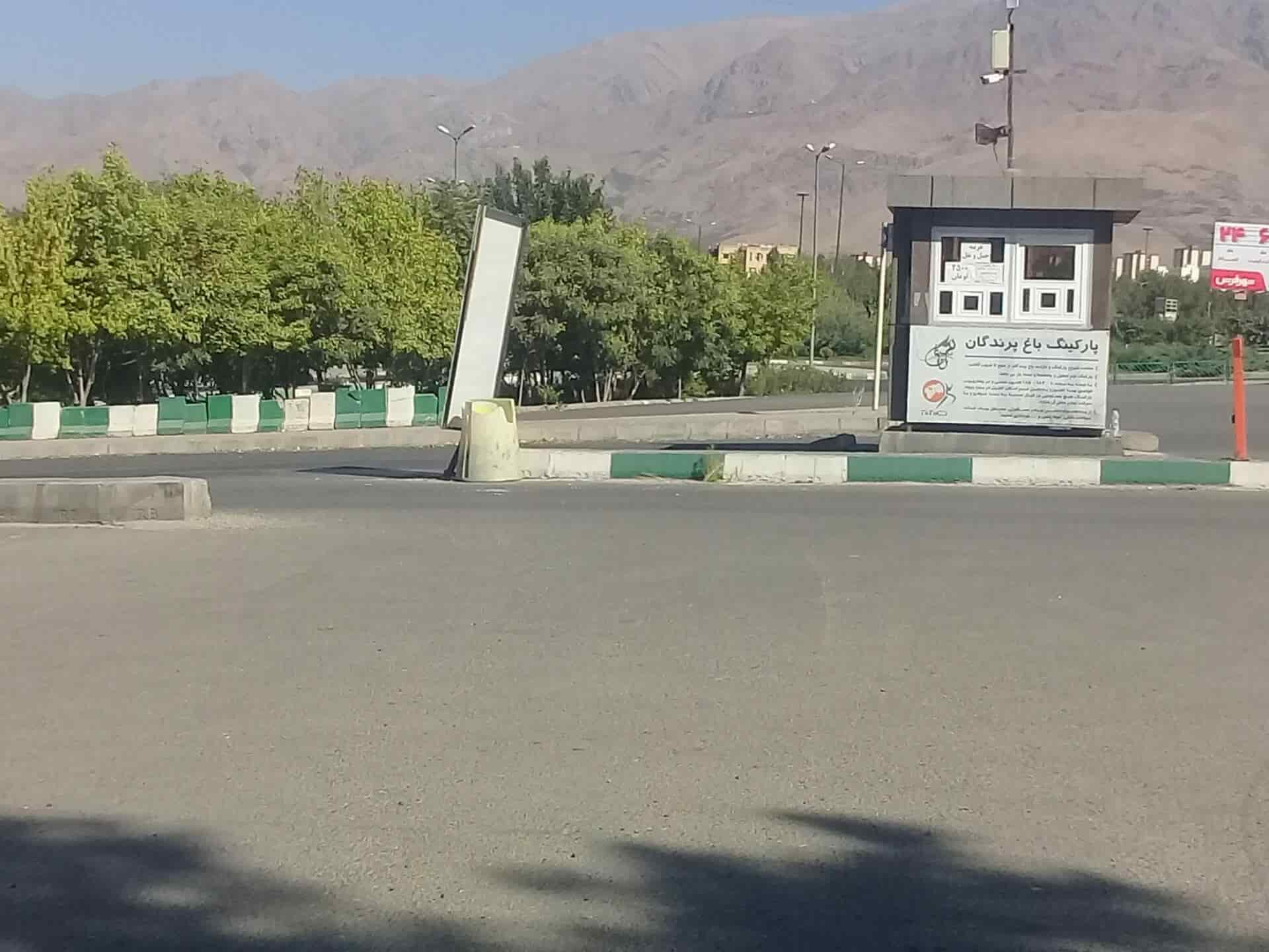 امکانات رفاهی و تفریحی باغ پرندگان