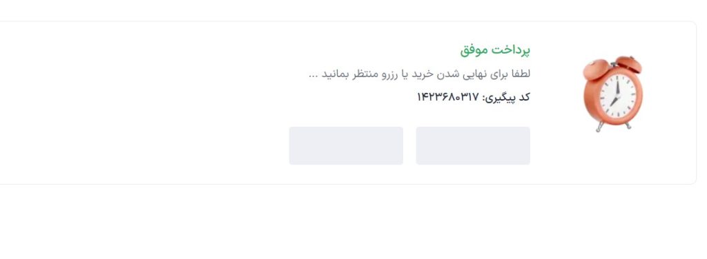 راهنمای خرید بلیت پرواز خارجی