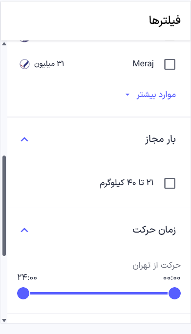 راهنمای خرید بلیت پرواز خارجی