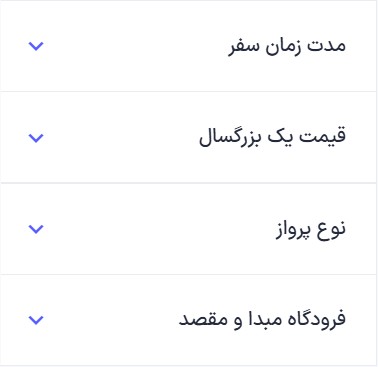 راهنمای خرید بلیت پرواز خارجی