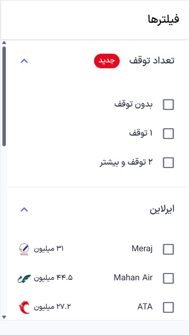 راهنمای خرید بلیت پرواز خارجی