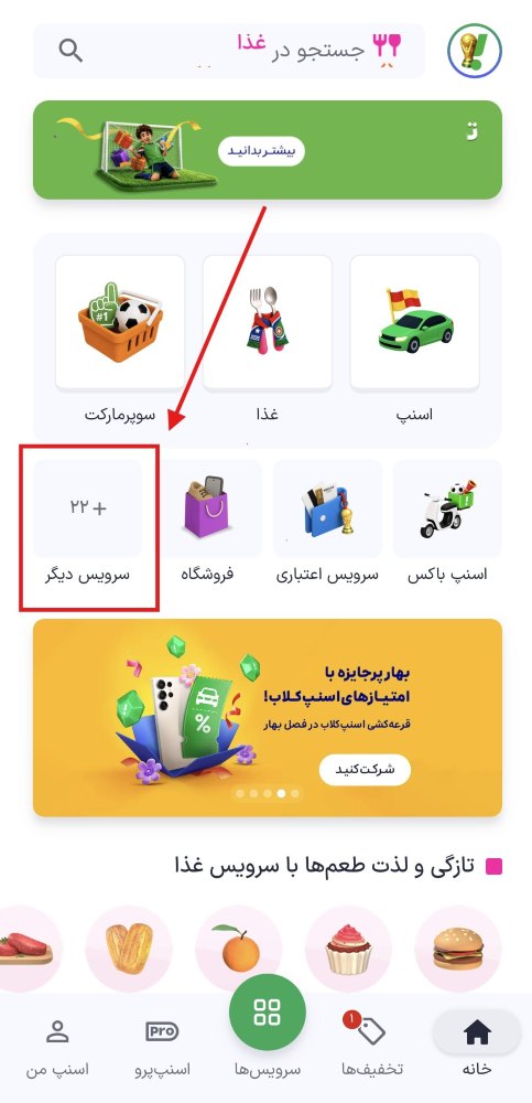 راهنمای خرید بلیت پرواز خارجی